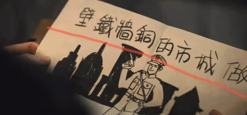 追平《暗夜與黎明》後,我理出了頭緒,原來這才是四年前的真相
