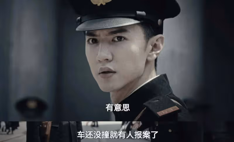 追平《暗夜與黎明》後,我理出了頭緒,原來這才是四年前的真相