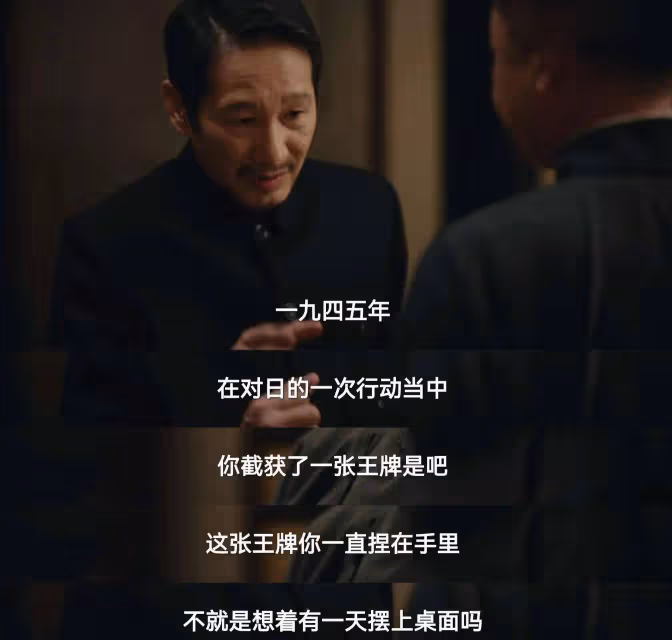 追平《暗夜與黎明》後,我理出了頭緒,原來這才是四年前的真相