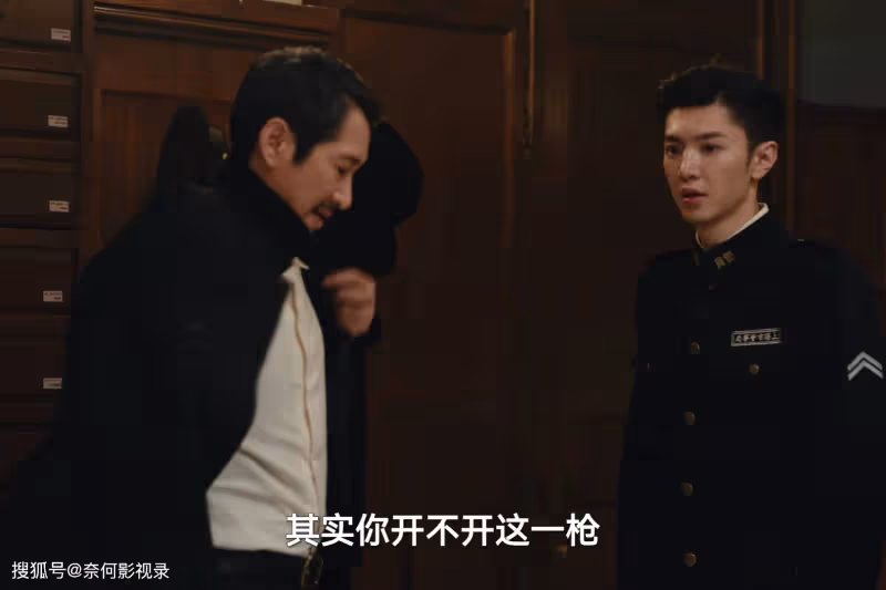 《暗夜與黎明》直到看懂鄭蘭亭買20支鋼筆,才發現,毛森有多狠