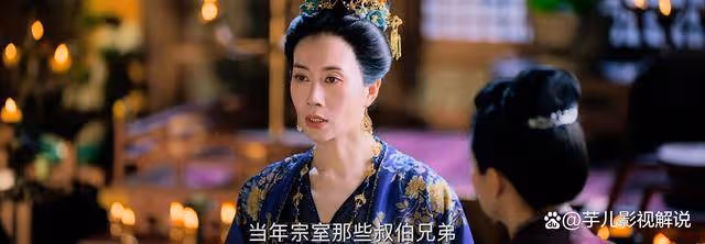 《流水迢迢》衛妃和皇帝的相遇真是巧合嗎?一切都是容玉蝶的陰謀