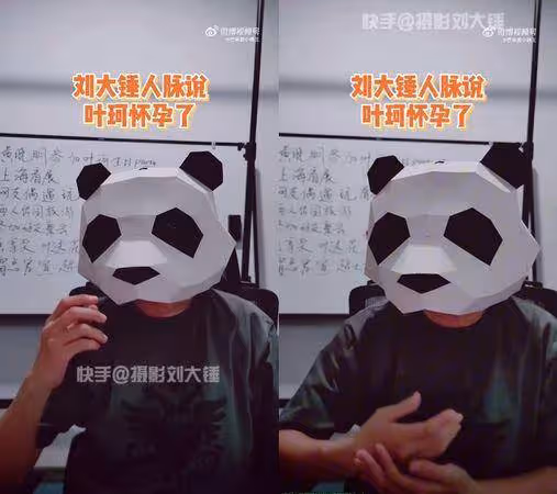 葉珂被爆懷孕養胎中！　黃曉明赴朋友聚會狂加菜「我家孕婦要吃」