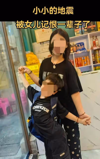 安徽地震:媽媽抱著兒子往外跑,全然不顧旁邊的女兒:我忘了