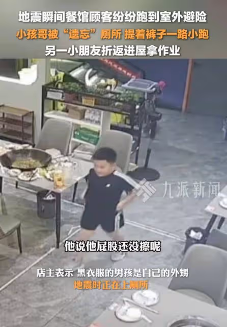 安徽地震:媽媽抱著兒子往外跑,全然不顧旁邊的女兒:我忘了