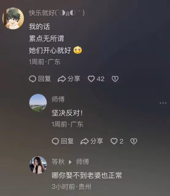 凌晨跑外賣回家,見妻女吃50元麻辣燙,丈夫發怒是委屈,更是心酸