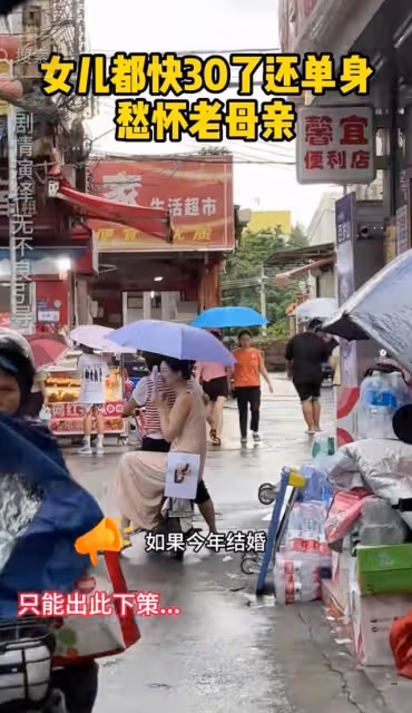 母親帶著30歲女兒滿大街相親,大爺一臉嫌棄:倒貼20萬也不要!