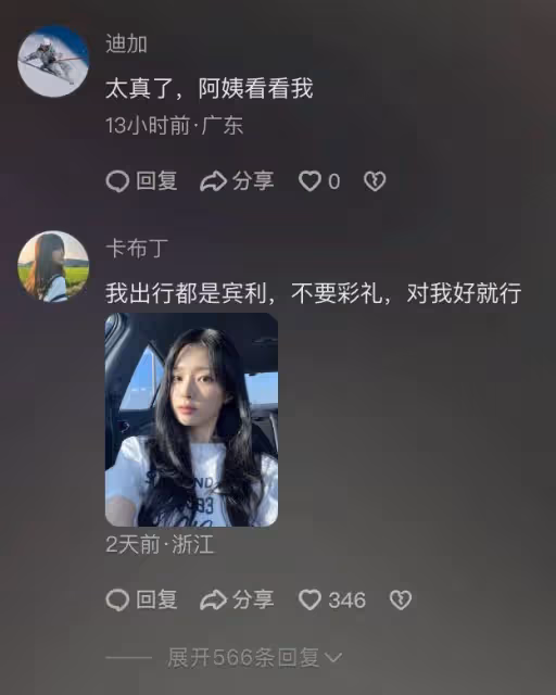 母親帶著30歲女兒滿大街相親,大爺一臉嫌棄:倒貼20萬也不要!