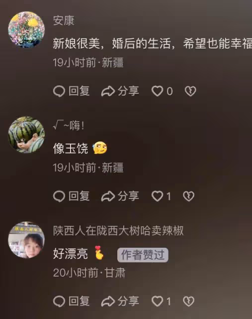 甘肅新娘神似沈眉莊,新郎長相一言難盡,網友炸鍋,知情人曝內情