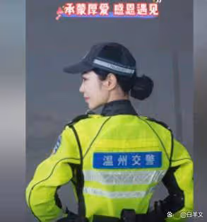 溫州一漂亮女警,被3名歹徒搶劫後凌辱,還要活埋,女警:我孩子在等我回家