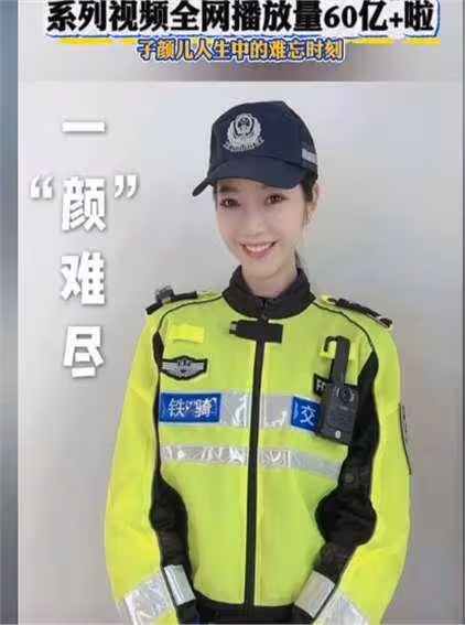 溫州一漂亮女警,被3名歹徒搶劫後凌辱,還要活埋,女警:我孩子在等我回家