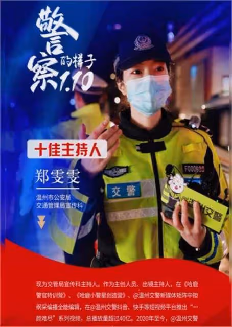 溫州一漂亮女警,被3名歹徒搶劫後凌辱,還要活埋,女警:我孩子在等我回家