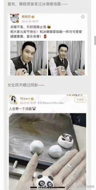 回看黃曉明楊穎有多狂野?看到他們的婚紗照後,網友:就你們敢這樣拍
