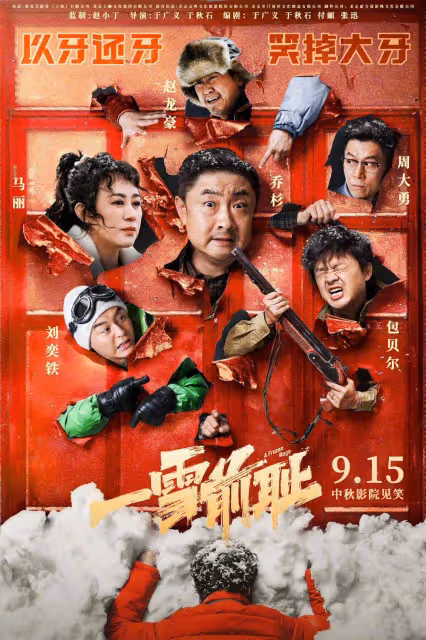 《一雪前恥》主演喬杉，未來也有自己做導演的計劃