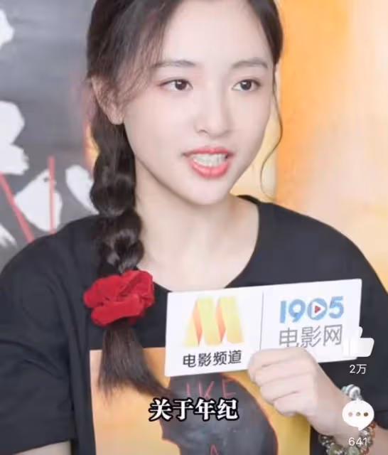 吳倩離婚後首次回應「眼裡沒光了」：什麼叫光，我是奧特曼嗎