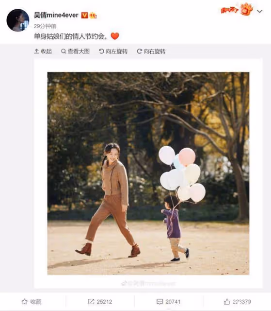 吳倩離婚後首次回應「眼裡沒光了」：什麼叫光，我是奧特曼嗎