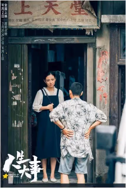 吳倩離婚後首次回應「眼裡沒光了」：什麼叫光，我是奧特曼嗎