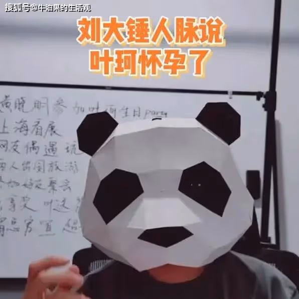 黃曉明要再當爹了!葉珂被曝已懷孕,更多戀愛甜蜜細節曝光