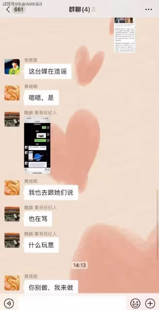 黃曉明要再當爹了!葉珂被曝已懷孕,更多戀愛甜蜜細節曝光
