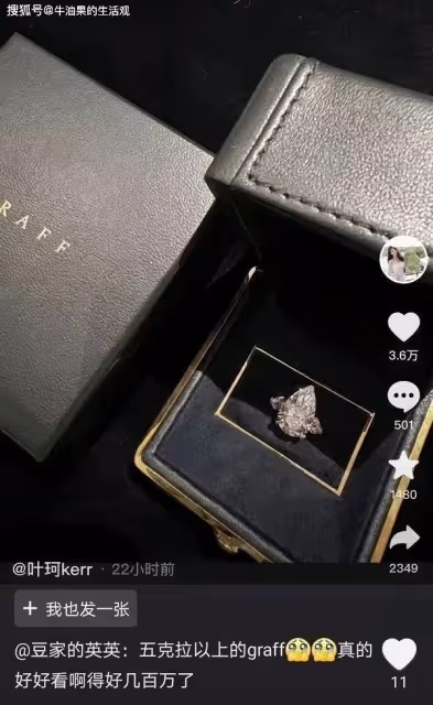 黃曉明要再當爹了!葉珂被曝已懷孕,更多戀愛甜蜜細節曝光
