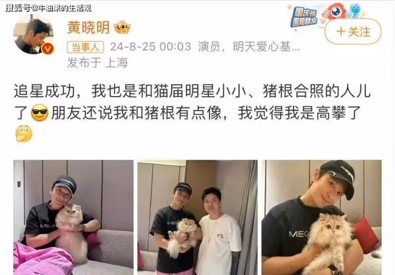 黃曉明要再當爹了!葉珂被曝已懷孕,更多戀愛甜蜜細節曝光