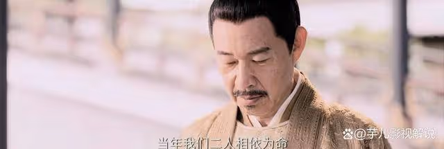 《流水迢迢》家破人亡,夫君害死父親,衛妃是真的慘