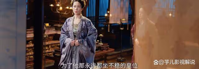 《流水迢迢》因愛生恨的容玉蝶，皇帝毀了她的一生