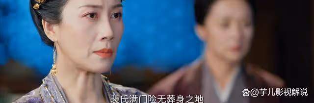 《流水迢迢》因愛生恨的容玉蝶，皇帝毀了她的一生