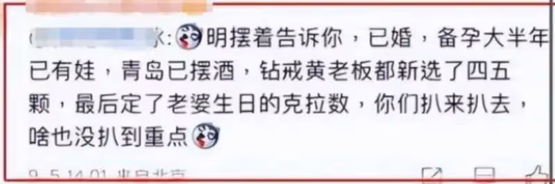 黃曉明認愛葉珂,文案和過程有蹊蹺,女方被曝正在養胎,閨蜜神助攻