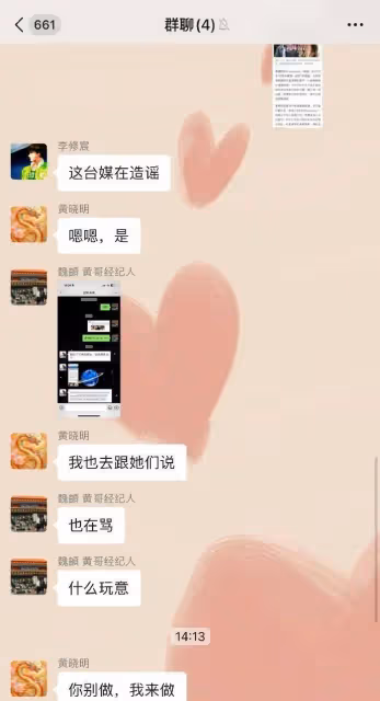 黃曉明認愛葉珂,文案和過程有蹊蹺,女方被曝正在養胎,閨蜜神助攻