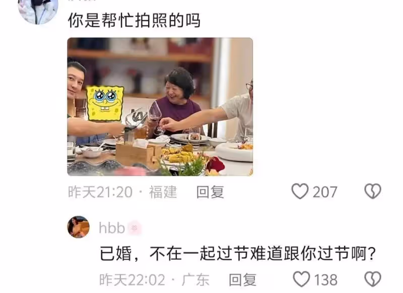 黃曉明認愛葉珂,文案和過程有蹊蹺,女方被曝正在養胎,閨蜜神助攻