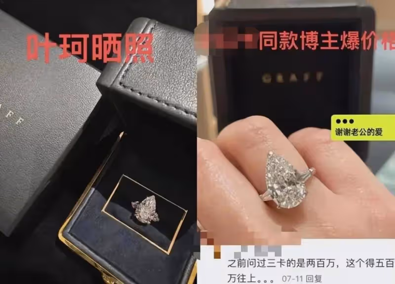 黃曉明認愛葉珂,文案和過程有蹊蹺,女方被曝正在養胎,閨蜜神助攻