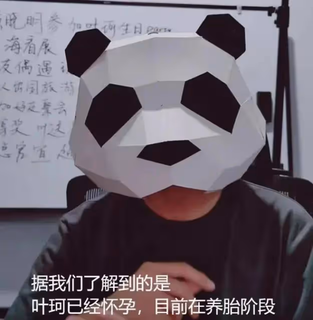 黃曉明認愛葉珂,文案和過程有蹊蹺,女方被曝正在養胎,閨蜜神助攻