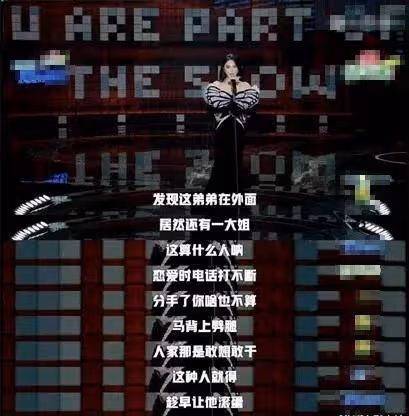 中秋晚會節目被刪《鏢人》停工!張雨綺把於適搞涼了?