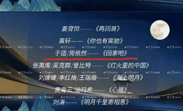 中秋晚會節目被刪《鏢人》停工!張雨綺把於適搞涼了?