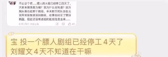 中秋晚會節目被刪《鏢人》停工!張雨綺把於適搞涼了?