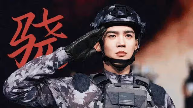 中秋晚會節目被刪《鏢人》停工!張雨綺把於適搞涼了?