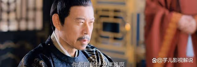 《流水迢迢》衛昭沒有想到,他為父申冤最大變數竟是皇帝