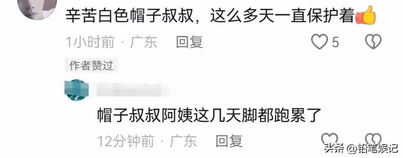 全紅嬋逛零食店,安保人員一直跟隨左右,你能看出誰是安保人員嗎
