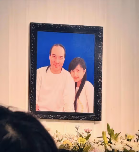 一路走好!香港知名老戲骨與現任妻子追悼會現場曝光,遺照矚目多位圈中人到場