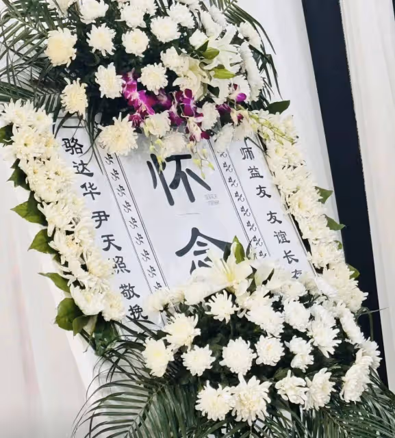 一路走好!香港知名老戲骨與現任妻子追悼會現場曝光,遺照矚目多位圈中人到場