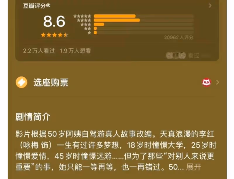 豆瓣8.6,《出走的決心》拍出了人間真實