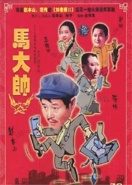 她因太漂亮被趙本山看中,卻因「潛規則」被雪藏,如今生活很幸福
