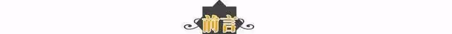 關婷娜:成名背後有眼淚和艱辛,39歲婚戀成難題