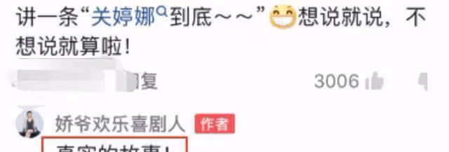 關婷娜：成名背後有眼淚和艱辛，39歲婚戀成難題
