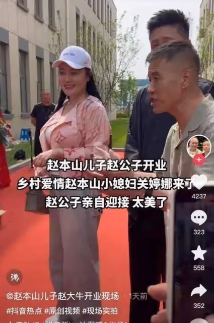 與趙本山傳出緋聞,41歲依然單身,關婷娜被力捧多年,有何魅力?