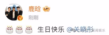 鹿晗關曉彤公布喜訊,全網炸鍋:八年了,終於等到了!