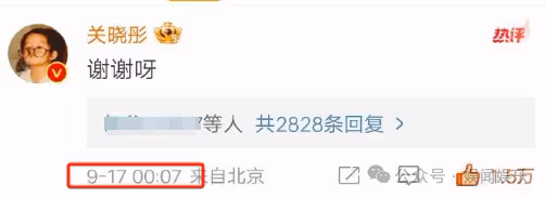 鹿晗關曉彤公布喜訊,全網炸鍋:八年了,終於等到了!