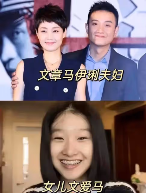 馬伊琍女兒過16歲生日，一家四口幸福同框，女兒戴黃金首飾超美麗