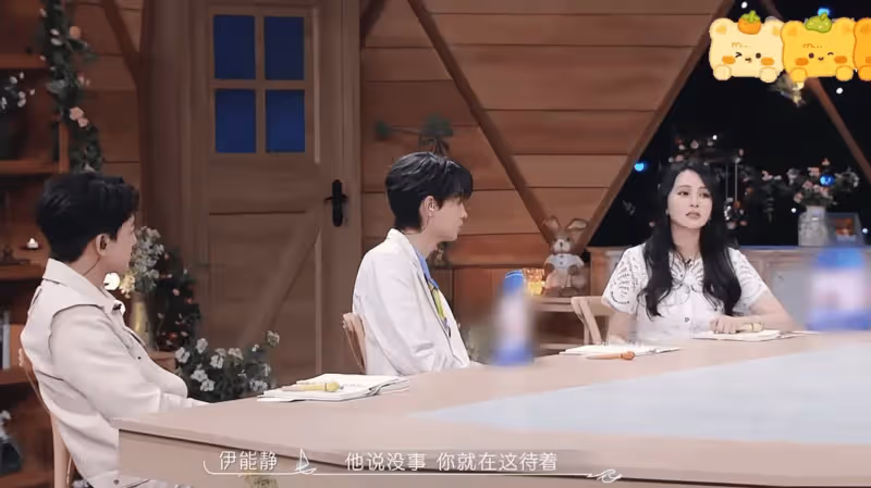 死活看不上伊能靜,庾澄慶媽媽在堅持什麼?秦昊媽媽說的太對了