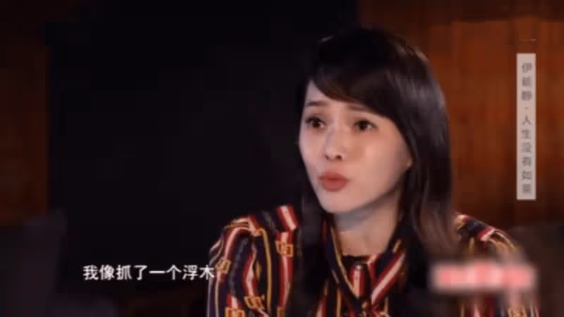 死活看不上伊能靜,庾澄慶媽媽在堅持什麼?秦昊媽媽說的太對了